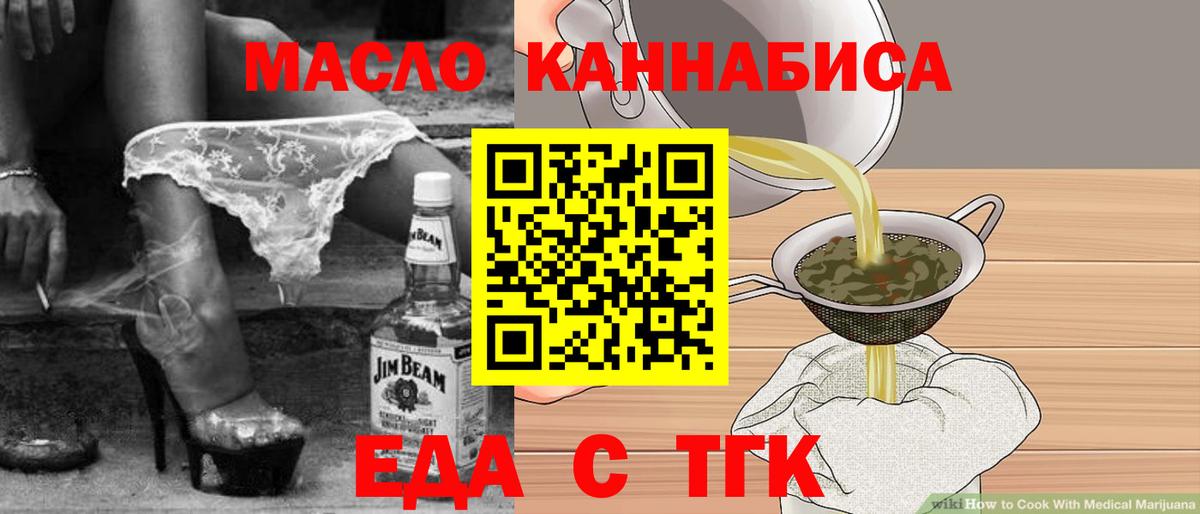 Глазов  Canna-Cookies марихуана  Вход с VPN 