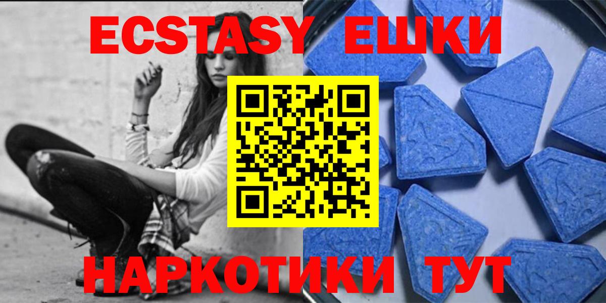 Гашиш  АМФ кристаллы  Марихуана  НБОМе  Глазов  Мефедрон   Вход с VPN 
