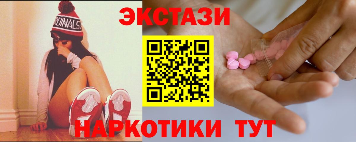 ЭКСТАЗИ Дубай Глазов