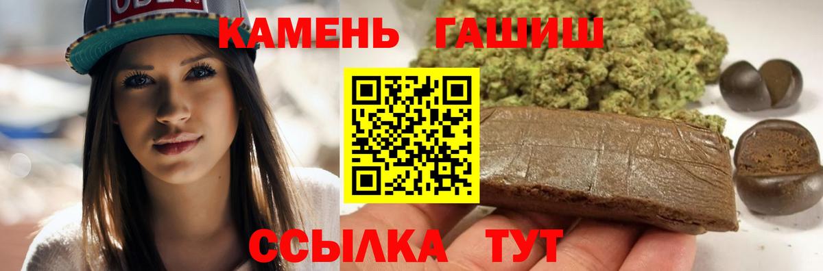 ГАШИШ hashish Глазов