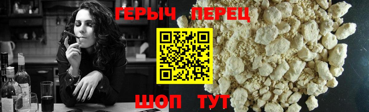 ГЕРОИН афганец  Героин  Глазов  Вход с VPN 