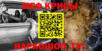 бошки Ипатово