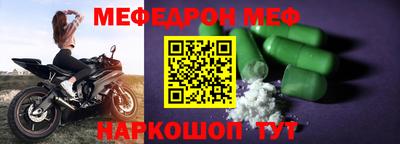 прущий лед Канаш