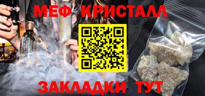 кокс Камышлов