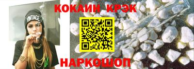 кокс Камышлов