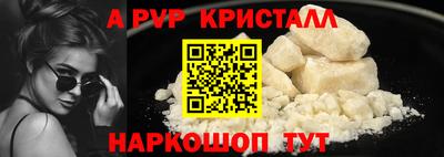 прущий лед Канаш