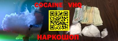 бошки Ипатово