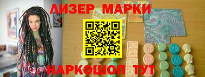 бошки Ипатово