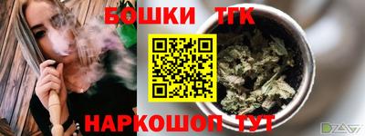 бошки Ипатово