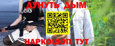 мефедрон Кандалакша
