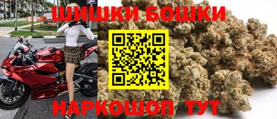 бошки Ипатово