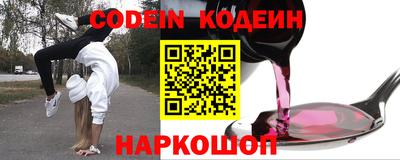 бошки Ипатово