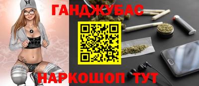 мефедрон Кандалакша