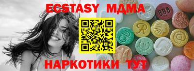 кокс Камышлов