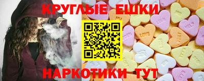 бошки Ипатово