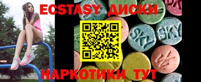 прущий лед Канаш