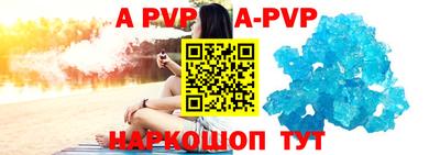 прущий лед Канаш