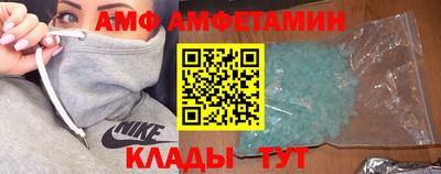 ALPHA PVP Изобильный