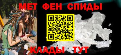 мефедрон Кандалакша
