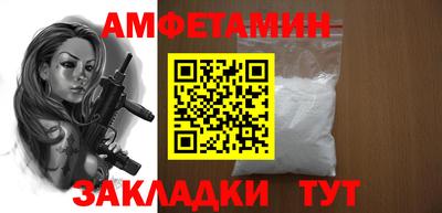 кокс Камышлов