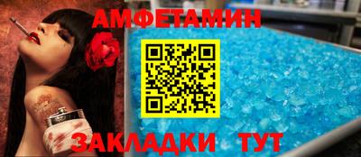 ALPHA PVP Изобильный