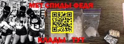мефедрон Кандалакша