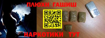 прущий лед Канаш
