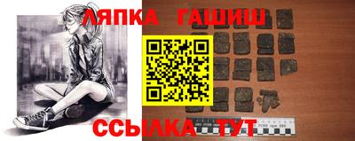 бошки Ипатово