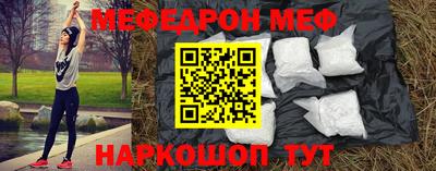 кокс Камышлов