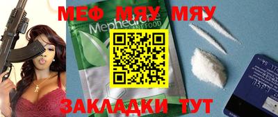 метадон Ирбит