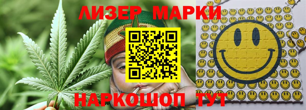 Лсд 25 экстази ecstasy Глазов