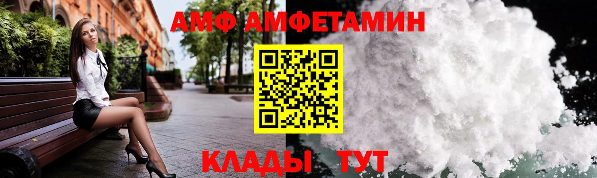 Глазов  МЕТАМФЕТАМИН Methamphetamine  Вход с VPN 