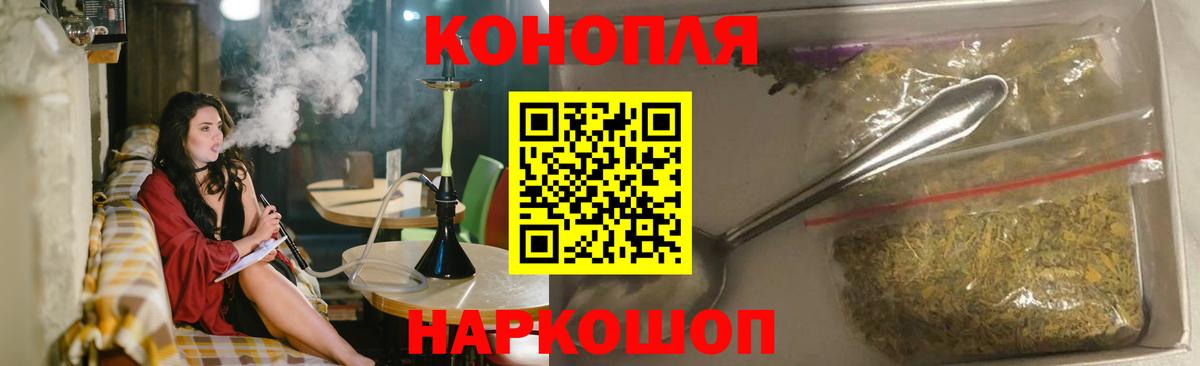 Конопля планчик  Бошки Шишки сатива  Вход с VPN  Бошки марихуана ГИДРОПОН  Глазов 